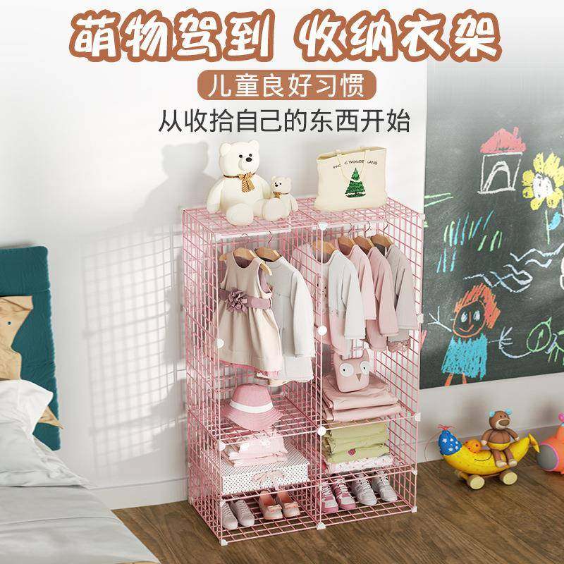 儿童衣柜卧粉室家组用女孩铁艺色整箱简易小理KGJ型装结实耐用收,电子元器件市场,其它元器件,淘宝优惠券,粉丝福利购,淘宝优惠卷