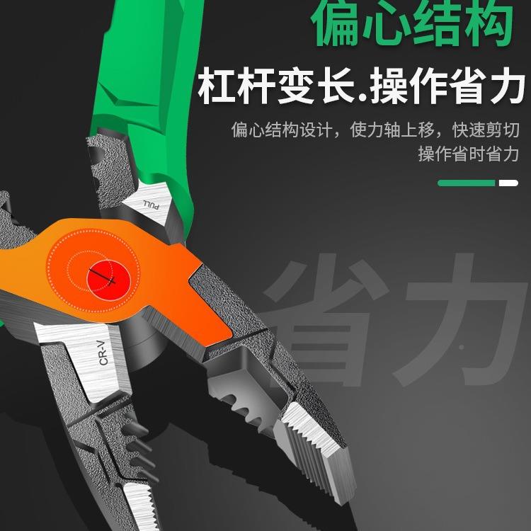 老A专业铬钢嘴钒多级功能钢丝钳5合1电工尖嘴钳ISX斜钳8英寸7.5英