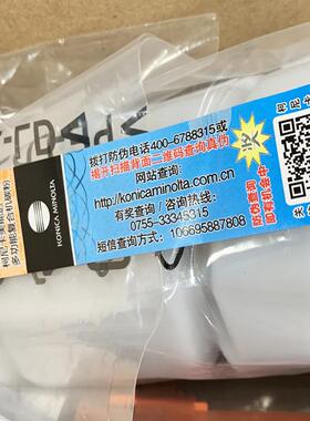 柯黑尼美卡能达BH226粉白复印机BH246墨粉BH28978906粉筒TN119小