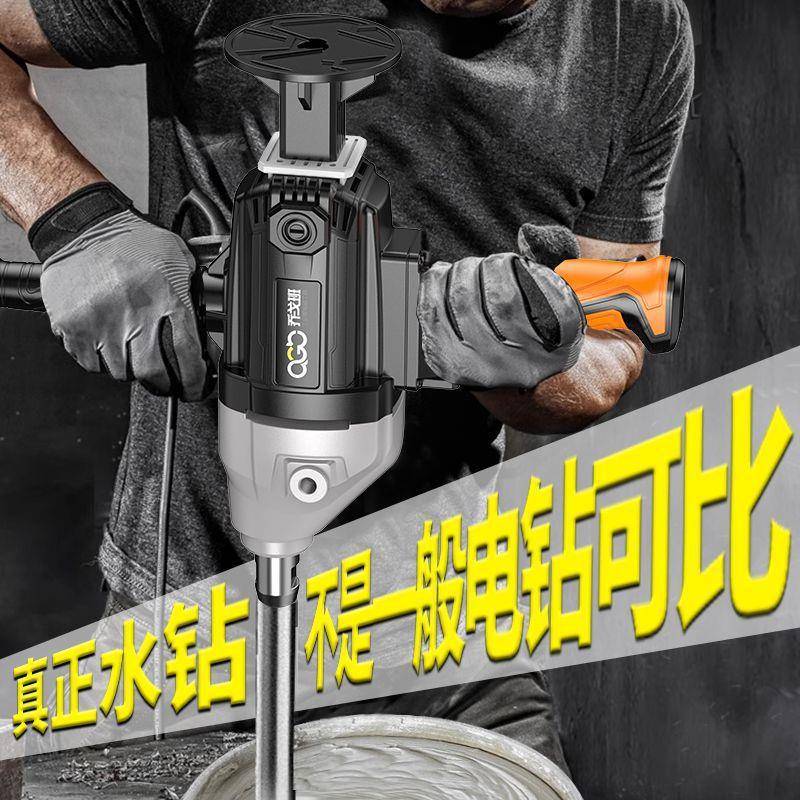 新款水工地料大420功率水钻搅拌机泥砂腻子粉打灰机油浆漆涂肉馅