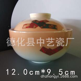 釉下H1582彩饭碗陶瓷碗化陶瓷餐具碗陶吃饭用家德简约餐具套瓷装