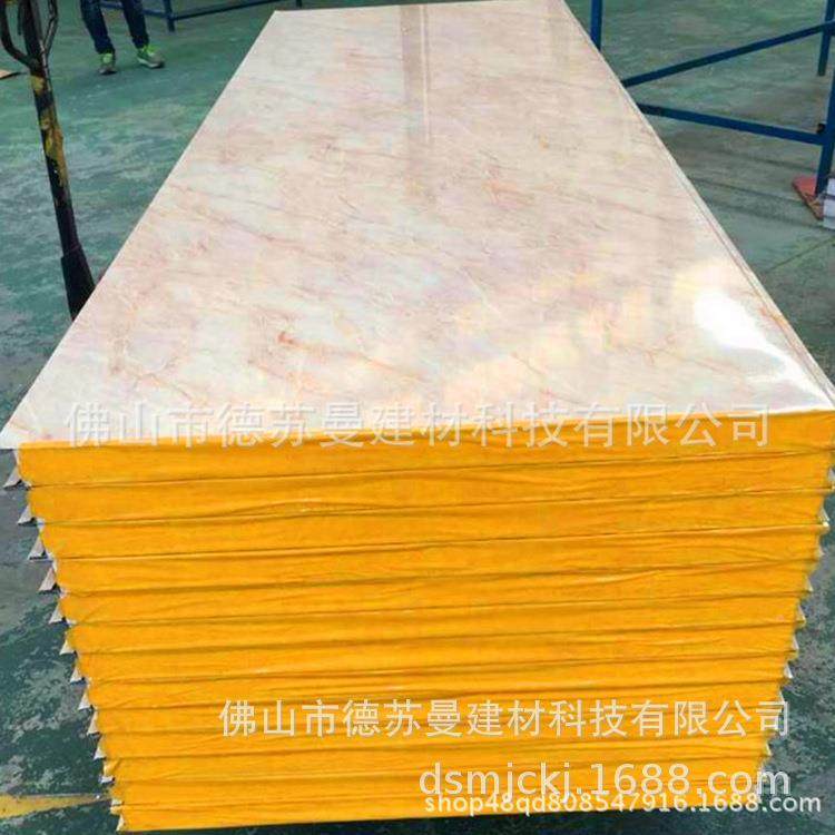 广东保温材料产彩钢大理石纹夹芯193板阻燃保生温泡沫夹芯板,基础建材,隔热保温片,淘宝优惠券,粉丝福利购,淘宝优惠卷