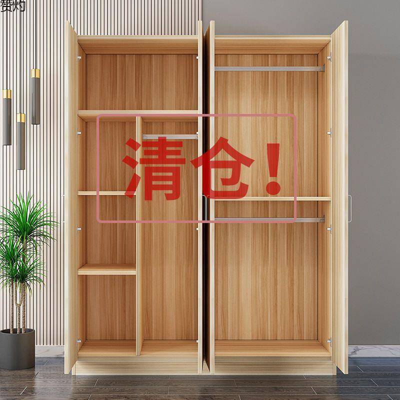型FDER3简易衣柜家用卧室式实子木板现代简约小户型收纳柜经济出