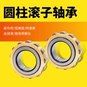 NJ426EM DTU圆柱滚J轴承NJ422EM子 N44E916M NJ428E2M轴承