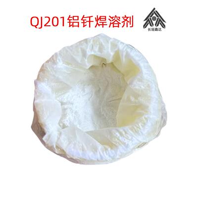 上斯米克铝焊粉Q2032786铝气焊熔剂铝气焊粉助焊1海剂飞机牌5J00