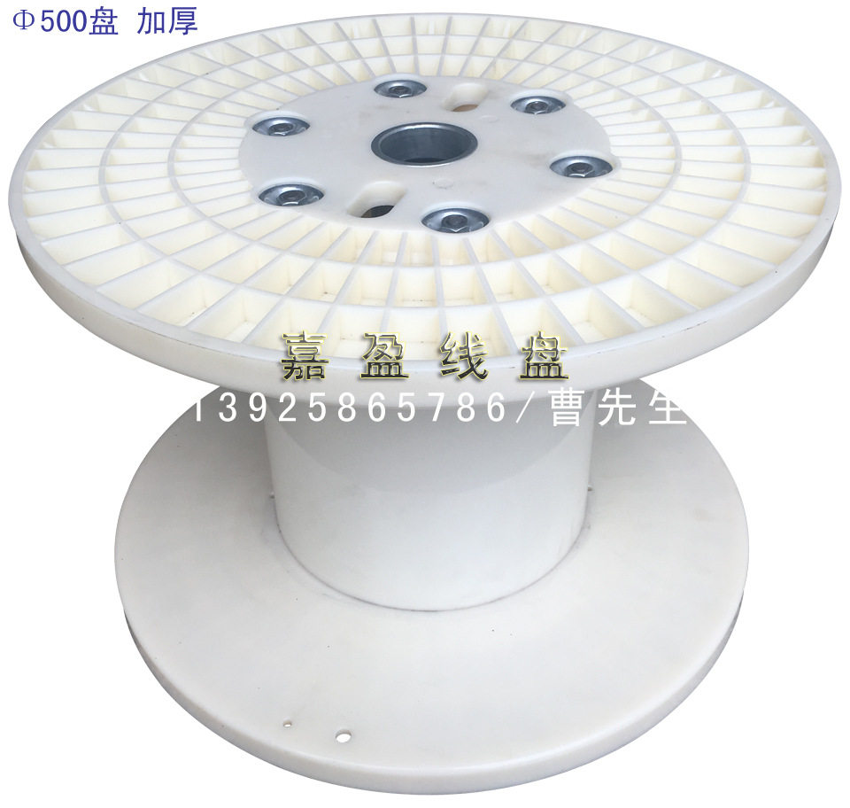 线盘生产厂家直销加厚加强型PN500塑料线盘 绞线盘 束丝盘