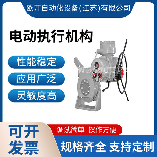 RARG瑞基电动执行器部分回转RAⅢ7A主控板 包邮