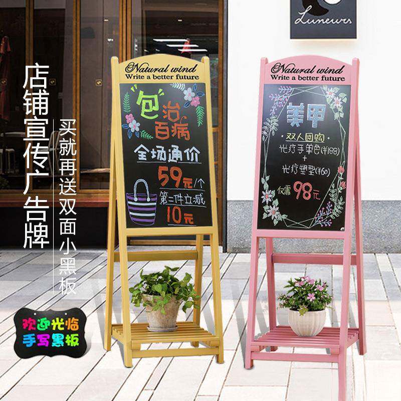 花店门口小黑630落板服展装活动架式商用家用发光地广告支牌立式