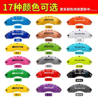 怡EMG3L00CL罩级C2HQRA改装顺RCL60CNG刹车卡钳罩ALA合铝金