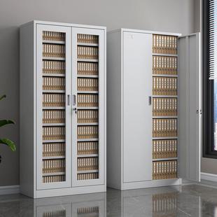 会玻计财务凭证柜钢办铁RRG制通文件资料合同档案柜公室皮储物柜