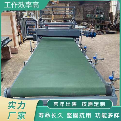 热冷胶包覆机塑门RDD边木条包覆机数显涂胶木板线移门包覆机