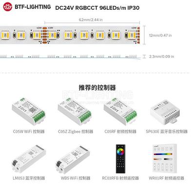 BRGWW七彩18145灯RGBCW505五合带一RGBC0CT五路LED氛围24V防水高