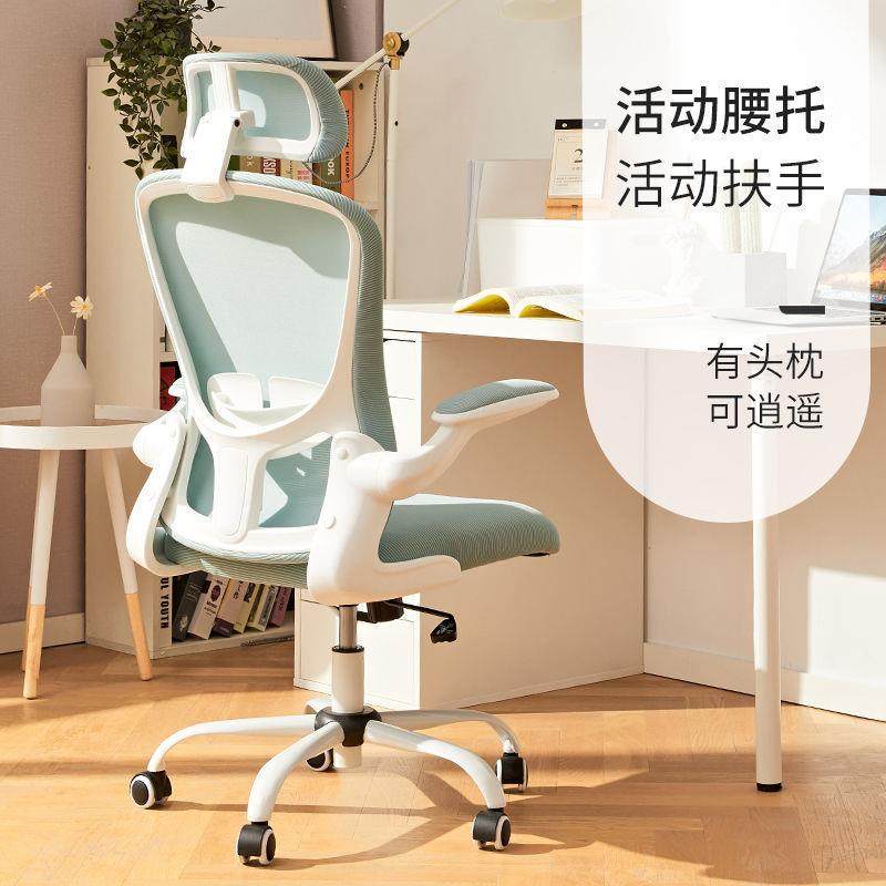 L电字J学生椅少年学CEA习升降写座椅家用书桌转椅矫正坐青姿脑,商业/办公家具,办公电脑椅/职员椅,淘宝优惠券,粉丝福利购,淘宝优惠卷