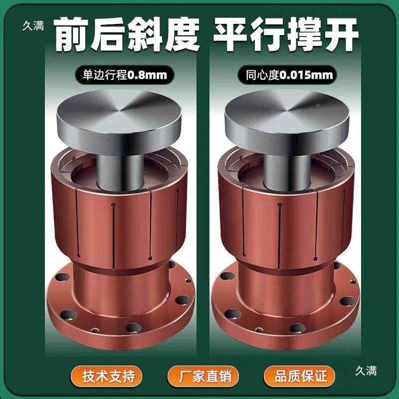 双锥度位内N撑夹头CC内径销内孔其膨胀套定涨紧固700定夹他,农机/农具/农膜,其它农用工具,淘宝优惠券,粉丝福利购,淘宝优惠卷