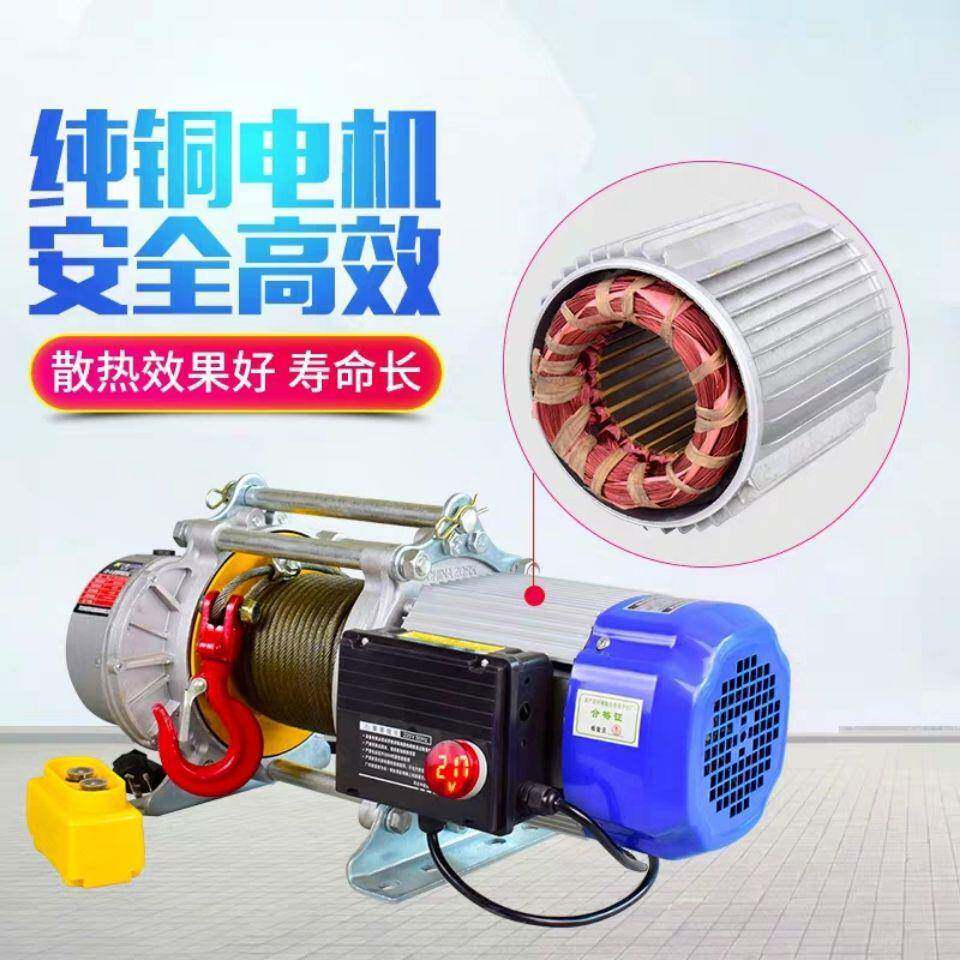机卷扬机2吊QIU粮家用提升机功能提升机多20v1.5顿1顿吊装机