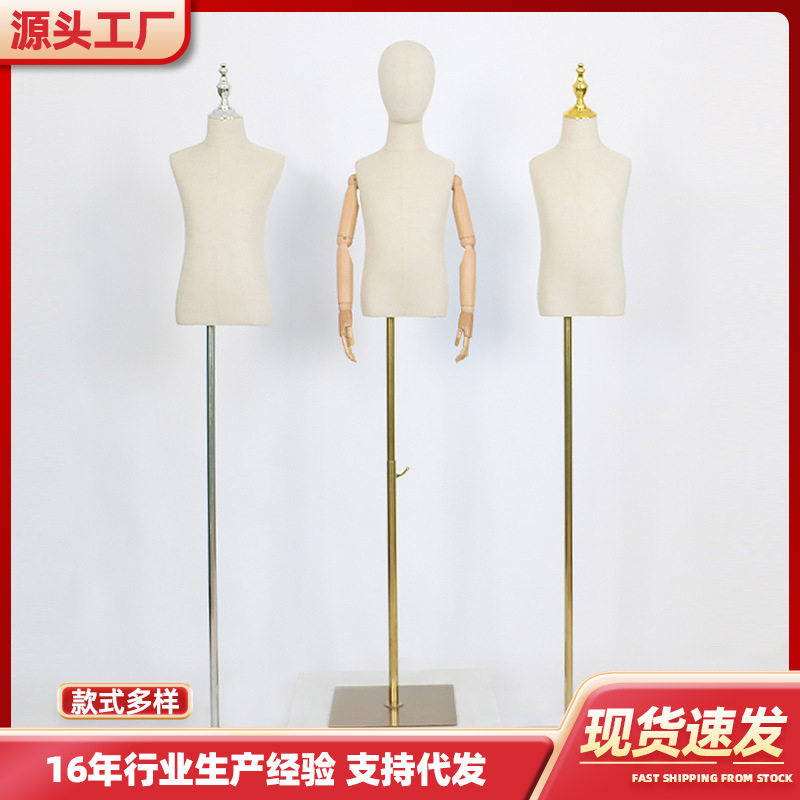 儿童模特架服装橱窗道具男女小童模人偶半身童装店小孩模特展示架