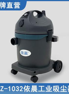 超市店吸货架灰尘纸屑粉HVZ尘吸尘器商依晨工业100W20V2小型吸2尘