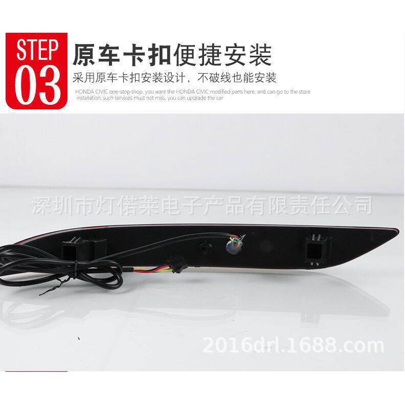 汽车209202穿10凌派后杠灯刹车尾灯贯灯日行灯,~LED