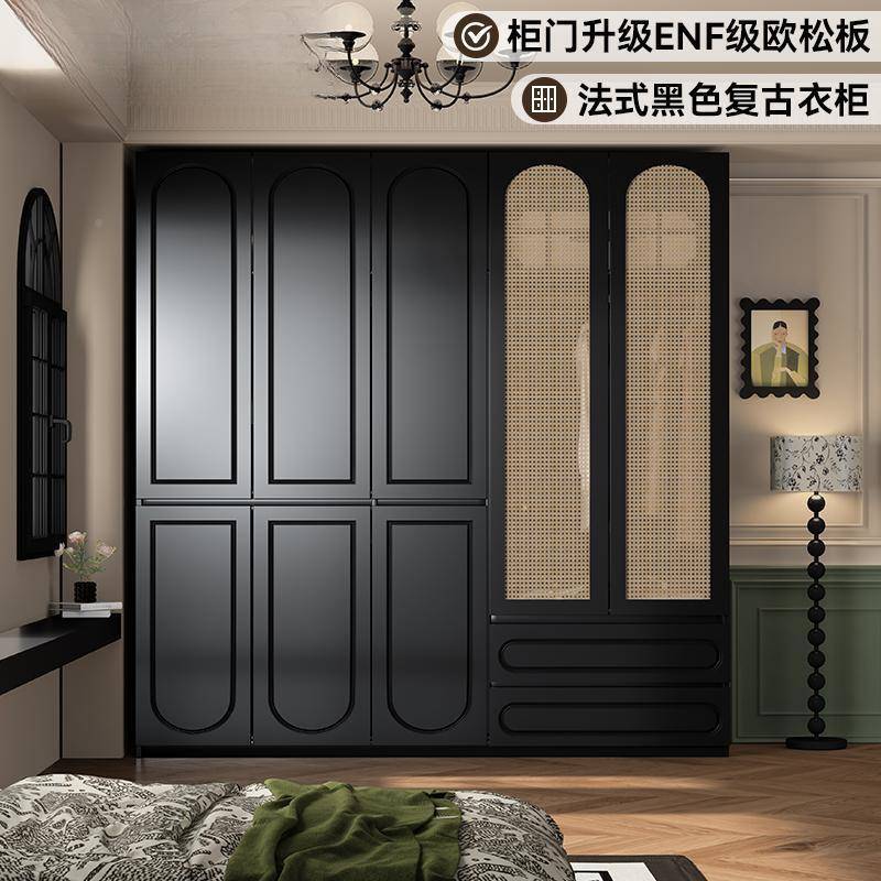OXN黑色藤编衣柜法中古风欧式卧欧室家用实式木松板美分式段式大