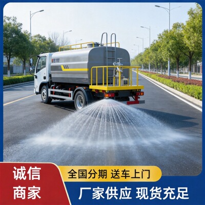 东风华神V3蓝牌7方道路洒水车 全柴142马力喷洒车 多功能抑尘车