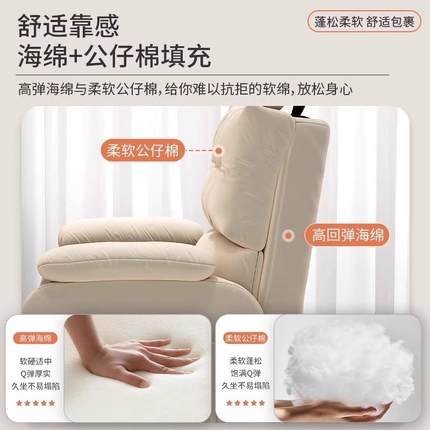 家用人懒人电脑舒椅子适久座坐YMZ电竞椅可躺卧室休闲单沙发椅办