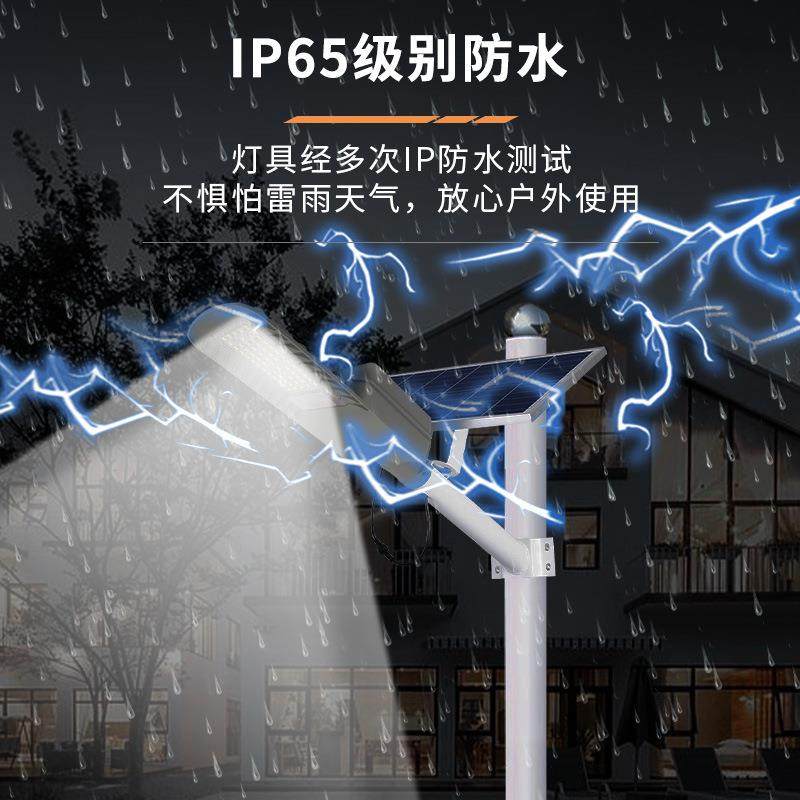 太阳能建灯设工道程路户外防水路庭院灯市政照明高杆led感应农村