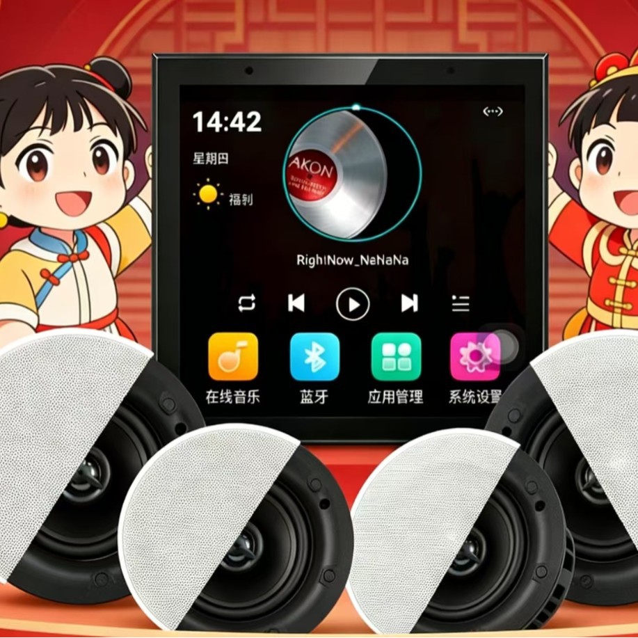 天籁现货4寸智能背景音乐86墙面主机四通道吸顶音响控制器套装86w