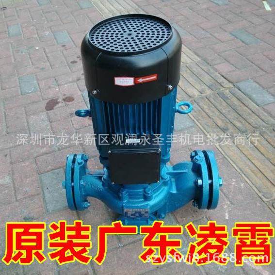 广管东凌霄GD50-8T410T1三7T24T30T0TGD50-8、50T单相相离心式道