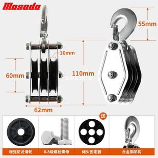 直销绳承索组力尼龙轮加轴提升滑871轮滑省轮提升装 置