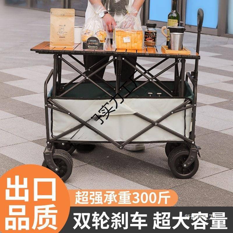 营车车摆摊地摊小推车拉货露专取快递可折叠用手推营地户ZY1688-B