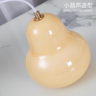 416法奶油头风葫芦造型单头床吊灯手工玻式璃床头柜长线灯计具设