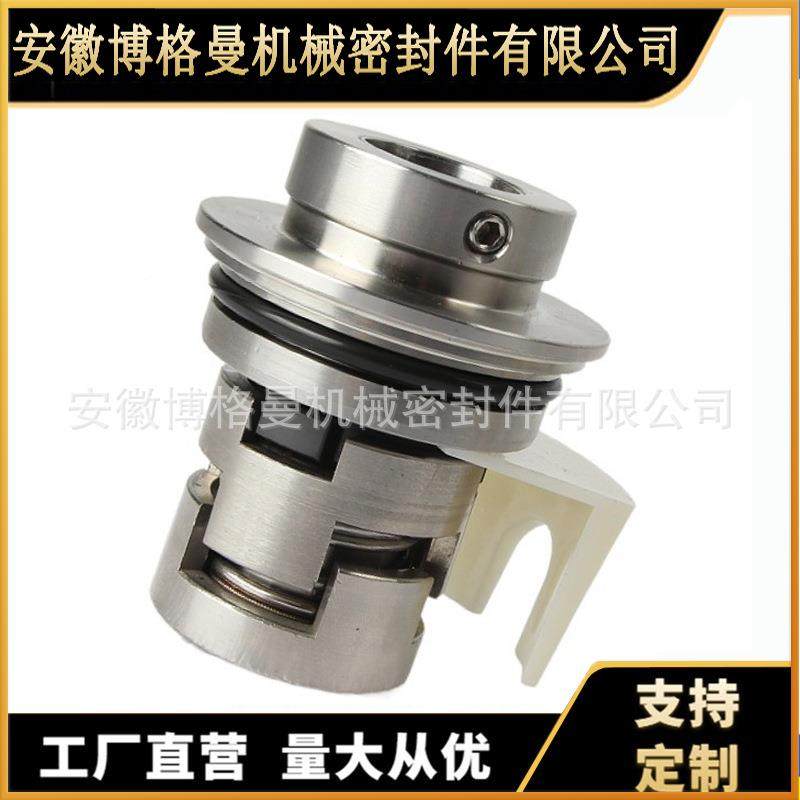 9CR0N2/CRN3191R2/CRN45/CN64/CRN0/CRN120/CRN150机械密封