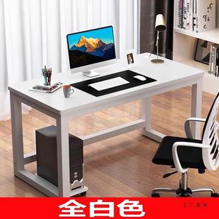 高85cm90电脑桌子100书桌20办1公140长1桌60白色50宽70桌定OBL制