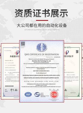 331针筒点胶机全自U动三平轴台多功能装画快干胶V胶滴胶饰526打胶