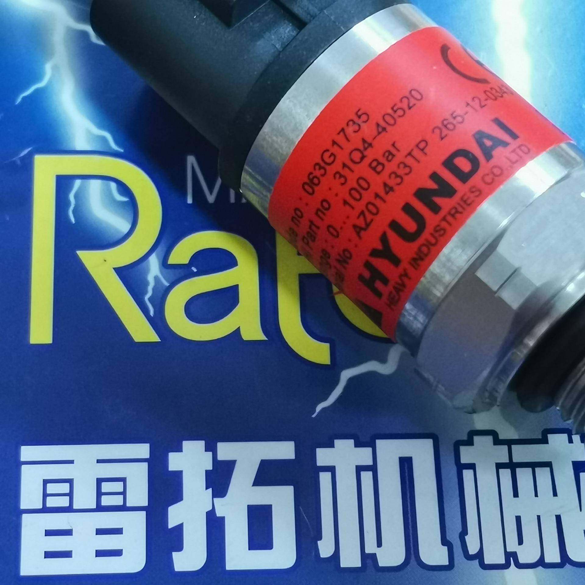 挖掘机装载机关配件10R100Bar0Bar压力开31Q4R-4061013Q4-40520,标准件/零部件/工业耗材,其他液压元件,淘宝优惠券,粉丝福利购,淘宝优惠卷