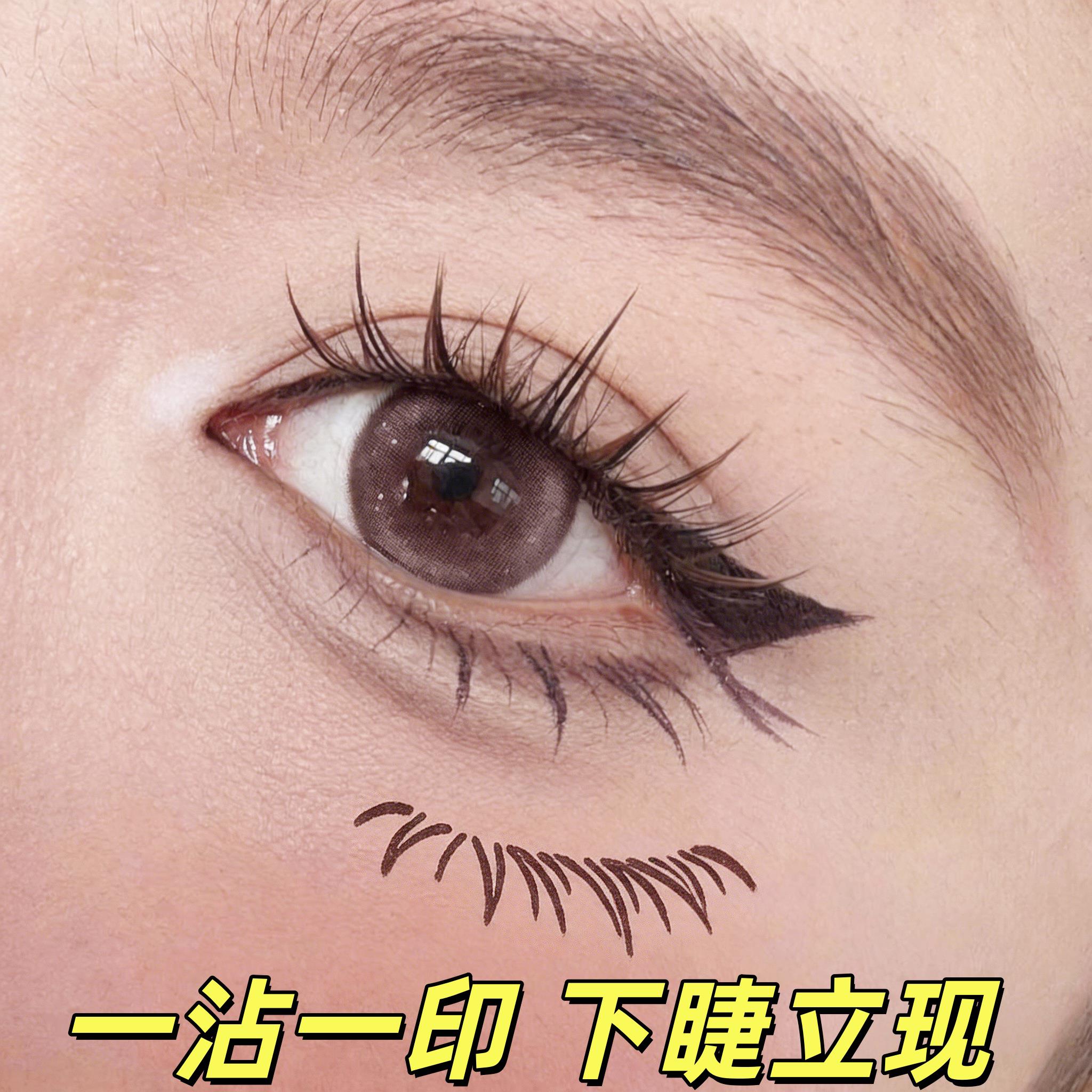 谁还不会画下睫毛!睫毛印章防水不易晕染根根分明一按成型眼线笔