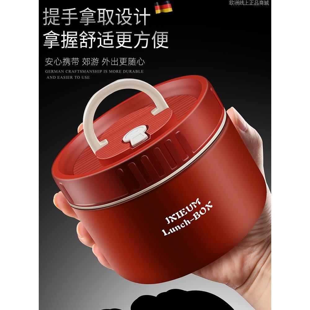 德国316L不锈钢迷你小型保温饭盒上班族便携早餐盒带盖碗单层直发