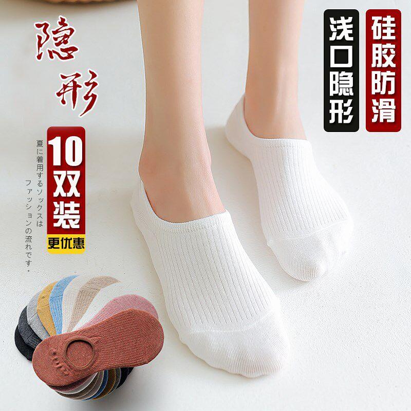 白色袜子女短袜浅口船袜夏季薄款透气隐形矽胶防滑不掉跟低帮