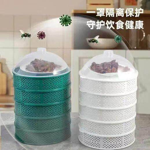 【立减50】镂空菜罩带盖子剩饭菜多功能罩多层防蝇防虫盖菜碗家用