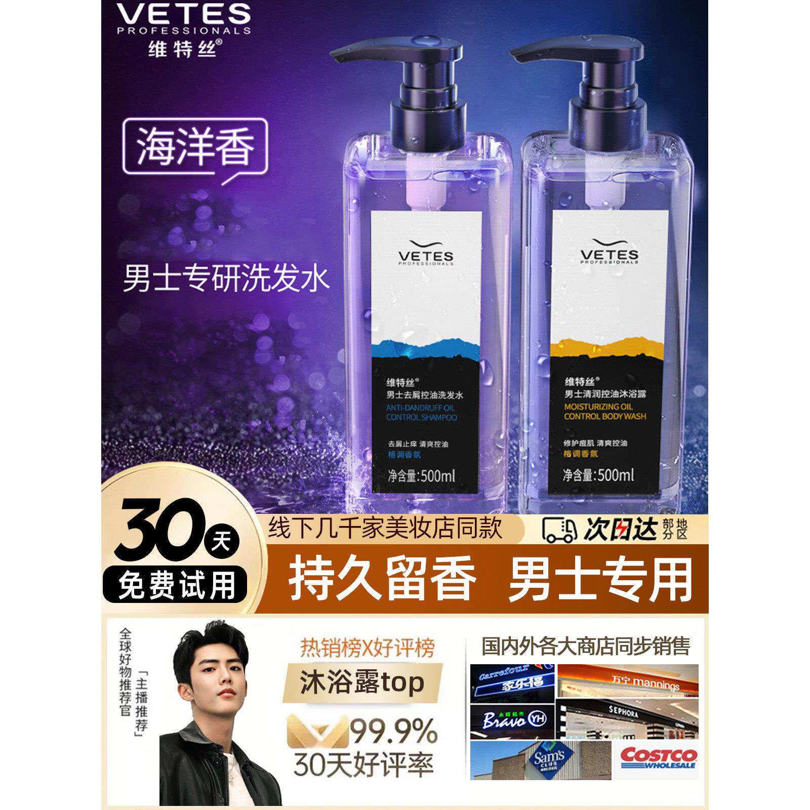 正品古龙洗发水男士专用大瓶去屑蓬松控油持久留香男保湿学生