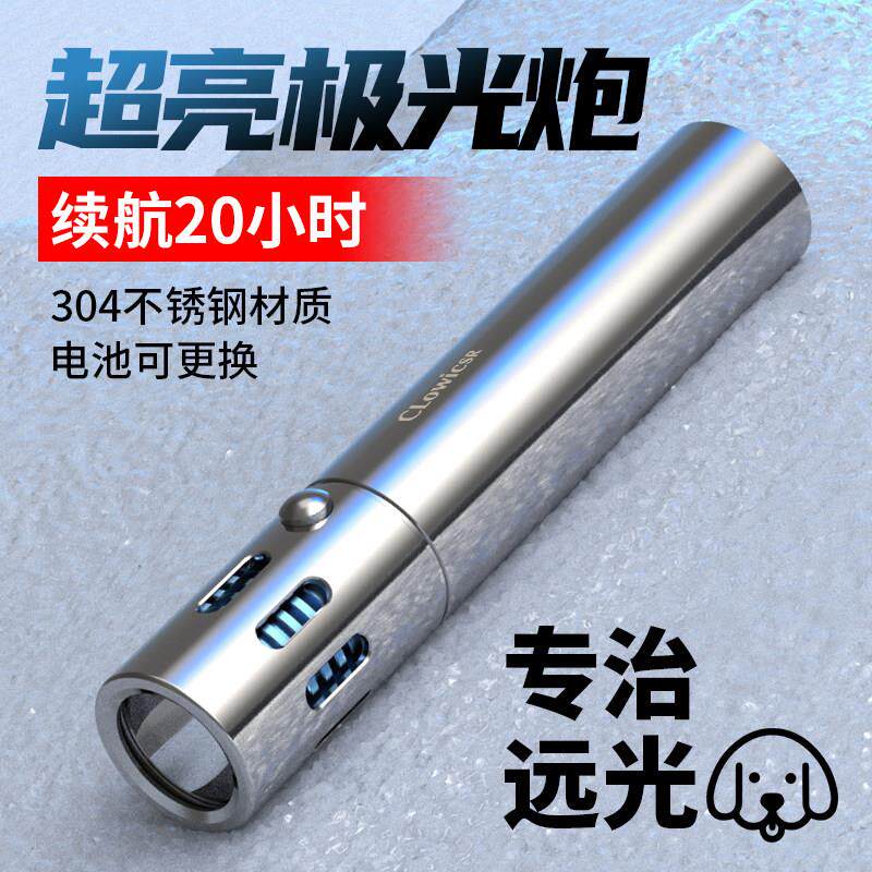 德国户外登山手电筒小型不锈钢可携式强光超亮超长续航自行车夜骑