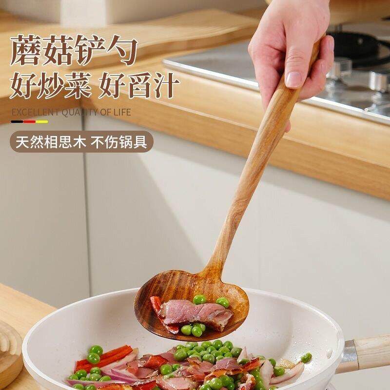 实木蘑菇铲木柄铲子炒勺厨房家用不粘锅食品级加长柄锅铲炒菜铲子
