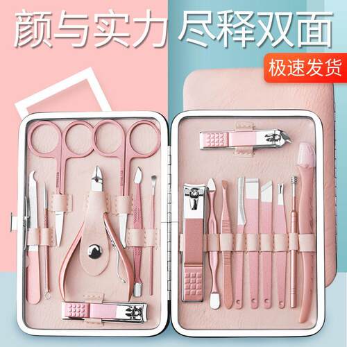 德国18件指甲刀套装家用可爱指甲钳便携美甲修甲工具脚指甲剪情侣