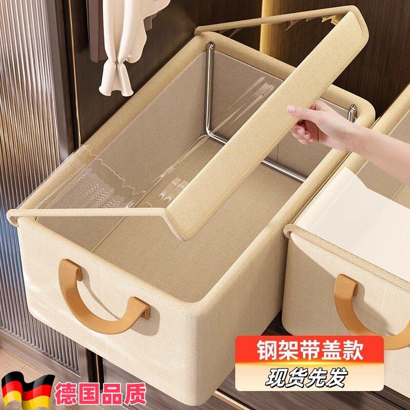 德国衣服收纳箱家用整理盒衣柜分层收纳放衣物裤子储物框筐