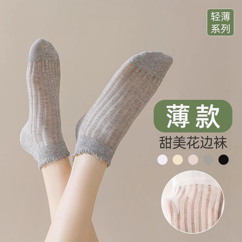 花边袜子女夏季薄款中筒日系短袜网眼透气短筒棉袜底罗莉塔无骨袜