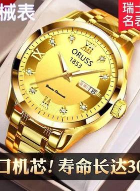 oruss1853男表瑞士品牌男士手表益民甄选霸气全自动机芯机械腕表