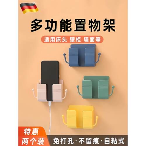 【床头不再有隐患】手机充电床头放置架固定粘贴壁挂免打孔护洗Y