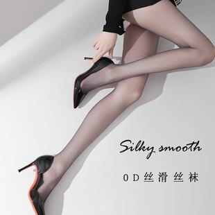 日本黑丝袜2025夏季 女士黑色防勾丝耐磨丝滑超薄美肤袜 爆火薄款