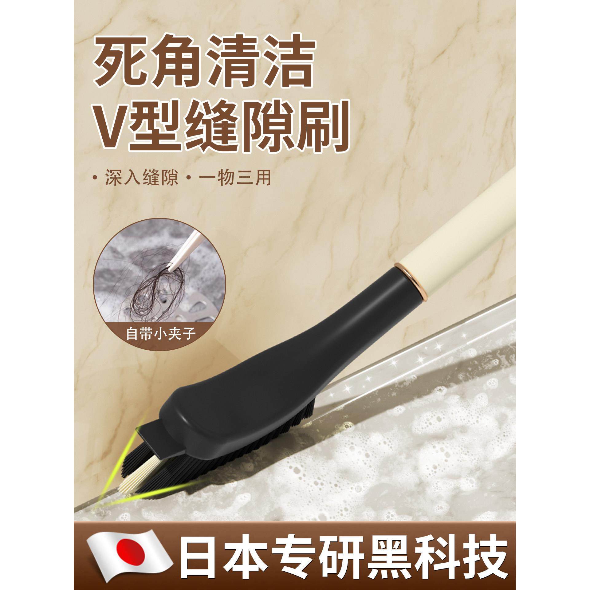 【日本专研】刷地板缝隙刷子硬毛浴室清洁卫生间长柄厕所洗墙瓷砖,家庭/个人清洁工具,卫生间用刷,淘宝优惠券,粉丝福利购,淘宝优惠卷