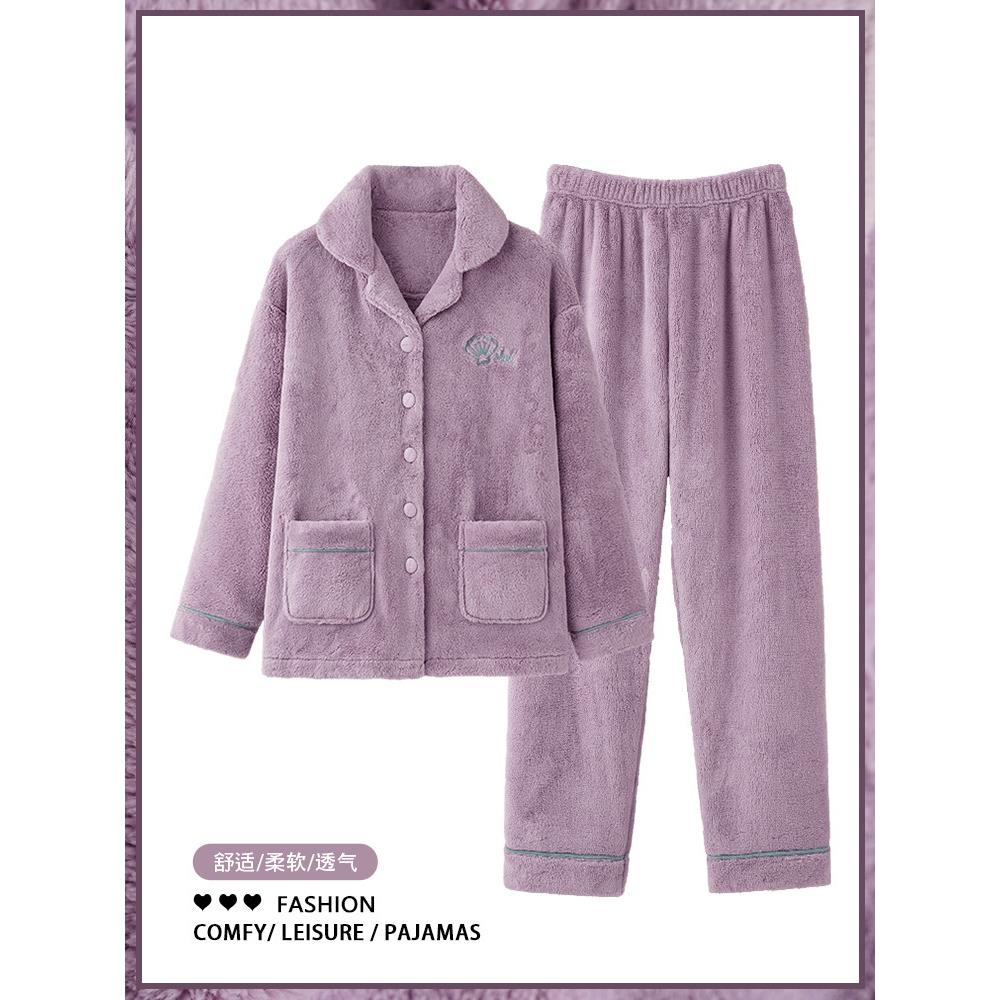 冬季珊瑚绒睡衣女加厚保暖妈妈款秋冬法兰绒家居服加肥加大码套装